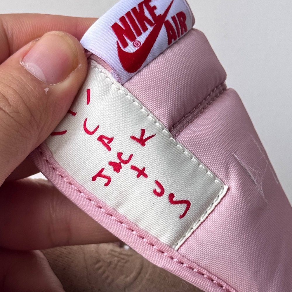 aj1